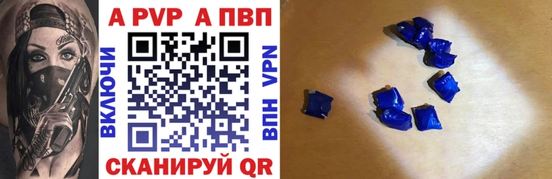 А ПВП Соль  Сольцы 