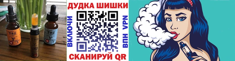 Печенье с ТГК марихуана  OMG ссылка  Сольцы 