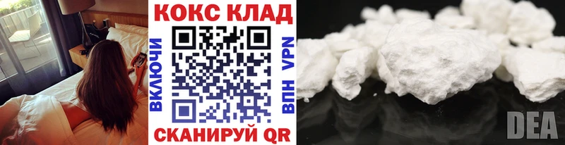 OMG tor Сольцы Cocaine Columbia