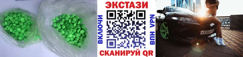 Ecstasy 99% Сольцы
