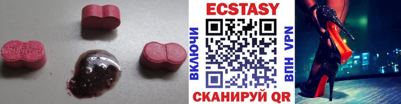 Ecstasy Дубай Сольцы
