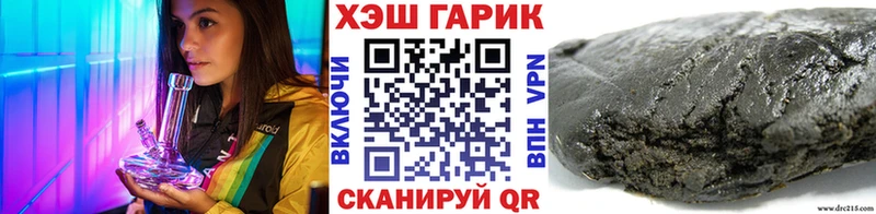 ГАШ хэш  купить наркотики сайты  блэк спрут как войти  Сольцы 