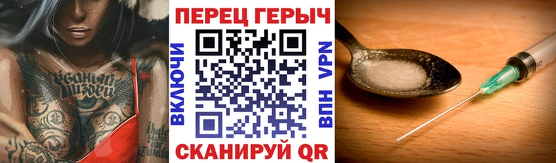 ГЕРОИН Афган  Сольцы 