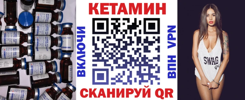 ссылка на мегу tor  Сольцы  КЕТАМИН VHQ 