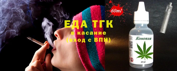 бутират Абаза