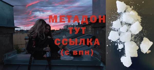 метамфетамин Алексин
