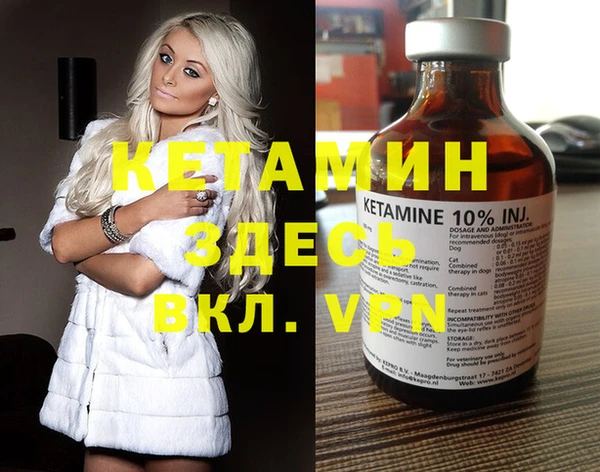 метамфетамин Алексин