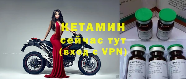 spice Осташков