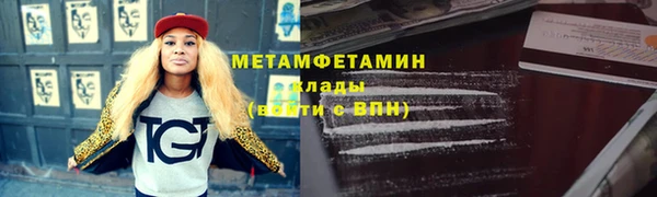 меф VHQ Алексеевка