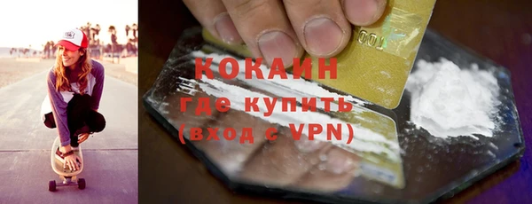 бутират Абаза