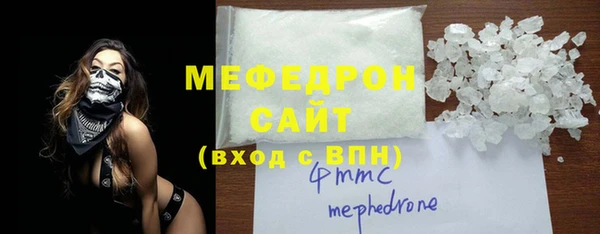 бошки Абдулино