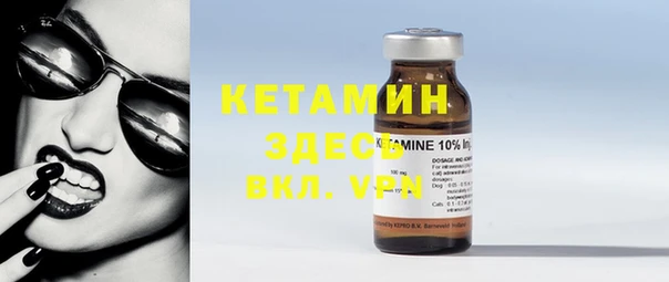 меф VHQ Алексеевка