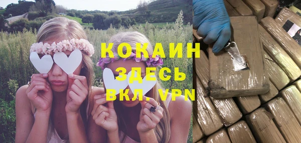 меф VHQ Алексеевка