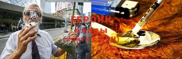 амфетамин Осинники
