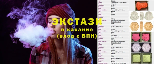 бошки Абдулино