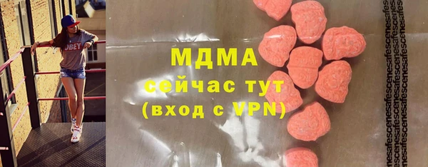 метамфетамин Алексин