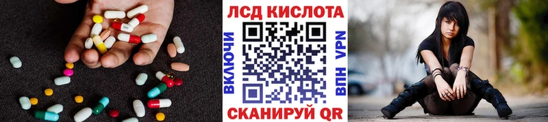ЛСД экстази ecstasy Сольцы