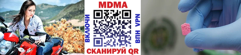 ОМГ ОМГ ONION  Сольцы  MDMA VHQ 