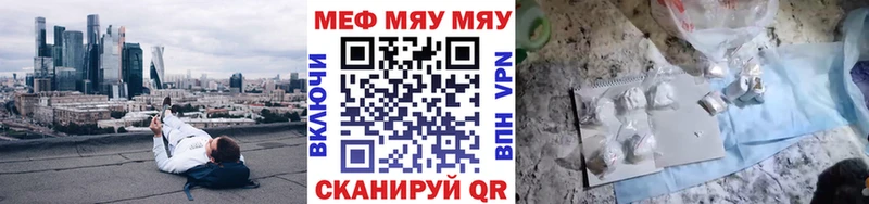 Мефедрон 4 MMC omg ONION Сольцы