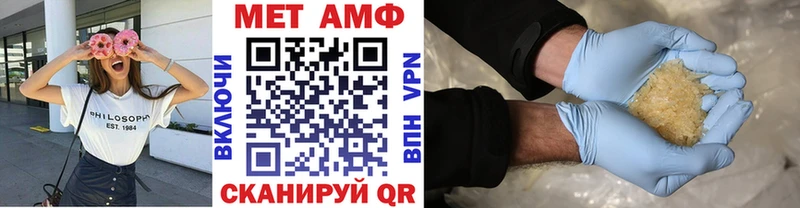 дарк нет состав  Сольцы  МЕТАМФЕТАМИН мет 