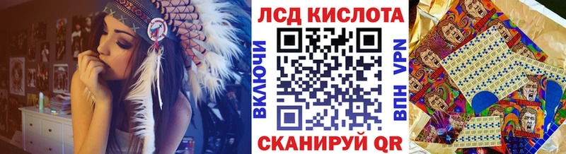Марки 25I-NBOMe 1,8мг закладка Сольцы